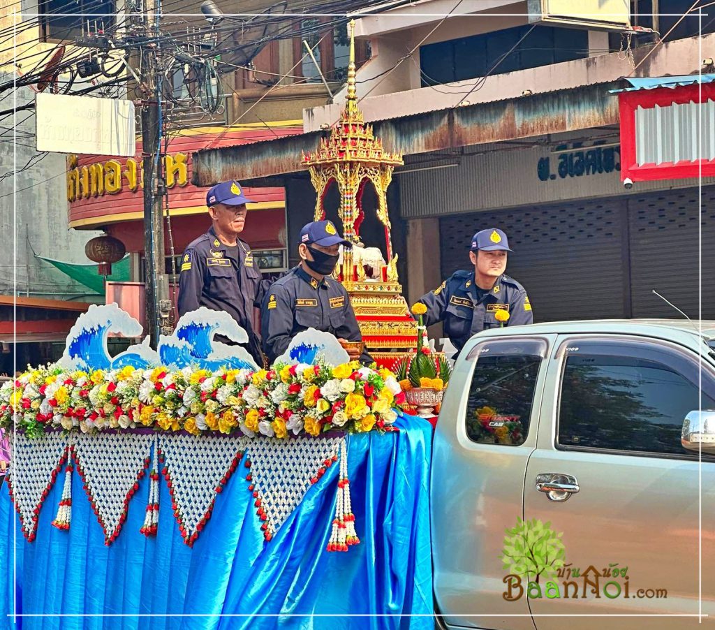 พิธีการแห่พระอุปคุต 