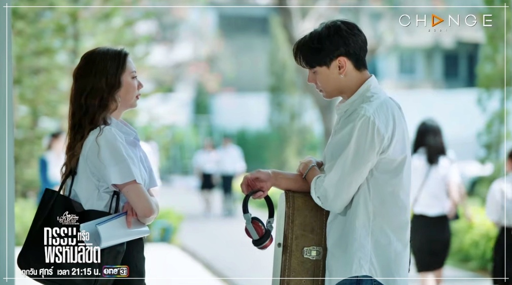 กรรมหรือพรหมลิขิต Ep.1 วัน 7 เม.ย. 66 ตอนแรก